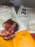六味斋酱肉熟食山西太原特产休闲零食卤味酱肘花酱排骨卤味组合美食 酱肘花156g+酱肉156g+酱牛肉156g 实拍图