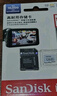 闪迪（SanDisk）256GB TF（MicroSD）4K内存卡 行车记录仪 监控摄像头专用 20,000小时录制 重复读写高耐用存储卡 实拍图