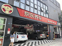 美孚（Mobil）京东养车 黑金系列保养单次卡5W-30 SP级 6L 30天可用 实拍图