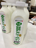 塞上一头牛有机鲜牛奶778ml  高原牧场奶源低温冷链鲜奶  学生营养早餐奶 实拍图