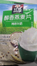 桂格（QUAKER）特浓牛奶燕麦片540g（30g*18袋）新西兰进口奶源 营养早餐 实拍图