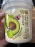新希望活润轻食杯青提牛油果马蹄燕麦爆爆珠酸奶340g*3杯0添加蔗糖无糖 实拍图