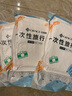 洁丽雅（Grace） 旅行一次性床单被套罩枕套加厚套装酒店床上用品双人款四件套 实拍图