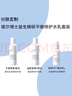 瑷尔博士2.0益生水乳套装修护舒缓保湿护肤品生日男女生朋友礼物 干皮2.0益生水乳140ml+80g 实拍图