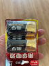南孚1号碱性电池2粒 大号电池 适用于热水器/煤气燃气灶/手电筒/电子琴/挂钟等 LR20-2B 实拍图