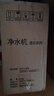 海尔家用净水器滤芯HU102-5A滤芯配件套装 102-5前四级套装 实拍图