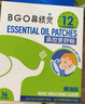 鼻精灵BGO通鼻贴精油舒鼻贴儿童成人鼻子不通气睡眠塞堵鼻通32贴 实拍图