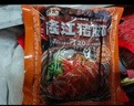 谷言预制菜 料理包15种肉食套餐2.65kg 生鲜速食 外卖方便菜 次日达 实拍图