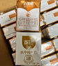 百菲酪水牛纯牛奶4.0g乳蛋白宝宝爱喝 200ml*20盒/箱 送礼礼盒装 实拍图