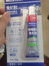 立邦免钉胶强力胶免打孔玻璃胶犀利瓷砖胶厨卫五金挂件挂钩密封胶50g 实拍图