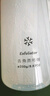 雪玲妃去角质素啫喱慕斯250g面部磨砂膏去黑头死皮深层清洁疏通毛孔男女 实拍图
