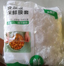 【热销100万】洁能抽取式保鲜袋抽取式点断/平口食品级保鲜膜套 保鲜膜套100只 实拍图