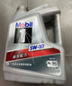 美孚（Mobil）速霸1000 合成汽机油 5W-30 SN PLUS 4L 汽车保养 实拍图