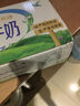伊利纯牛奶整箱 250ml*24盒 优质乳蛋白 礼盒装 新鲜日期 实拍图