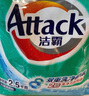 洁霸（ATTACK）亮彩无磷洗衣粉 5斤装 护色配方 实拍图