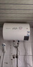 万和（Vanward）【小白云T4】60升电热水器家用储水式 2200W速热节能出租屋小型专利防电墙保护国家补贴15% 实拍图