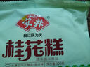 安井 桂花糕 300g*3袋 每袋10块装 发糕状元糕 家庭装 速冻早餐半成品 实拍图