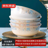京东京造 餐具套装 乔迁之喜陶瓷家用陶瓷汤碗 时光漫步 面碗6英寸*4 实拍图