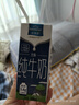 欧德堡（Oldenburger）东方PRO™ 3.8g蛋白质 全脂高钙纯牛奶200ml*24整箱早餐奶 餐饮奶 实拍图