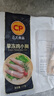 CP正大食品白羽鸡小胸2斤 冷冻生鲜 早餐鸡胸肉里脊肉 实拍图