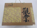 吴裕泰茉莉花茶 茉莉观云 浓香特种360g 七窨芽叶醇正过节茶礼盒装 实拍图