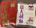 圃美多番茄肉酱意大利面1.3kg 5连包方便面速食面条 家庭装儿童早餐面点 实拍图
