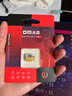 DM大迈 256GB TF（MicroSD）存储卡 金卡 A2 V30游戏手机行车记录仪监控摄像头多设备兼容高速内存卡 实拍图