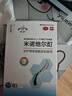 发迹米诺地尔酊生发喷雾90ml 5%浓度男女士防脱育发液发际线快速增长治疗斑秃脂溢性严重脱发药品搽剂京东自营官方旗舰店 实拍图