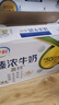 伊利臻浓牛奶高钙 250ml*16盒 +50%钙 咖啡搭档 礼盒装 实拍图