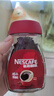 雀巢（Nestle）【代言人丁禹兮同款】醇品速溶美式黑咖啡粉0糖0脂*瓶装50g 实拍图