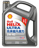 壳牌（Shell）全合成机油超凡喜力5W-30 API/SP级 4L灰壳汽车保养香港进口 实拍图
