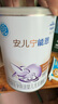 雀巢（Nestle） 安儿宁能恩 婴幼儿无乳糖配方奶粉 适用于乳糖不耐受婴儿 400g 实拍图