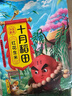 十月稻田 花生米 2斤 (中粒 红皮 生花生米 东北 五谷 杂粮 粗粮 真空装) 实拍图