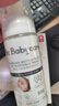 babycare奶瓶奶嘴清洗剂婴儿餐具果蔬谷物酵素清洗液洗洁精小瓶便携装50g 实拍图