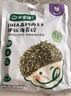 宝宝馋了 拌饭海苔碎鳕鱼猪肉小虾米儿童拌粥饭面料调味享宝宝婴儿食谱 DHA高钙肉多多拌饭海苔碎90g 实拍图