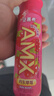 伊利安慕希AMX 新疆哈密瓜味酸奶230g*10瓶 礼盒装 实拍图