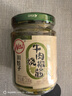 川娃子调味料 烧椒牛肉酱 下饭菜拌饭拌面酱 辣椒酱 辣酱 调味酱230g 实拍图