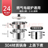 美的（Midea）蒸锅 不锈钢蒸锅汤锅蒸鱼锅蒸笼锅电磁炉燃气灶大容量 【304锅身】 24cm 实拍图