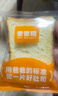爸爸糖厚切吐司面包健康早餐儿童糕点零食代餐黄油+香蕉共940g源头直发 实拍图