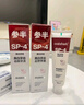 参半美白牙膏 亮白去黄牙烟渍益生菌口腔去牙黄渍成人清新口气360g 实拍图