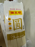 陈克明面条 银丝面龙须面圆挂面800g*3包 细圆面汤面劲道营养早餐面 实拍图
