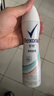 舒耐女士爽身香体止汗喷雾纯净无香棉香怡然茉香干爽净味香体止汗露 净纯无香150ml 实拍图