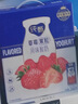 蒙牛纯甄草莓果粒风味酸奶200g×10盒  礼盒装 (新老包装随机发) 实拍图