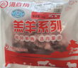HI 海底捞羔羊后腿肉净重2斤 原切火锅烤肉烧烤串食材 内蒙古羊肉 国产 实拍图