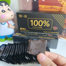 享食兔纯黑可可脂巧克力100%特苦200g健身代餐无蔗糖纯黑巧网红零食50包 实拍图