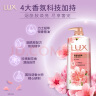 力士(LUX)沐浴露 焕亮粉樱香 淡雅香氛 爽肤沐浴乳1000g留香 实拍图