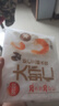 大虾仁水饺饺子400g*3袋约60只（鲜美虾仁+虾仁玉米+虾仁三鲜） 实拍图