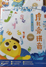 学而思摩比爱计算萌芽篇飞跃篇3-7岁数学幼儿启蒙早教书学前数学启蒙思维逻辑训练绘本数感培养幼小衔接每日一练计算天天练 实拍图