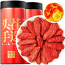 杞利元 枸杞 宁夏特级枸杞250g 特产干货纯正宗枸杞泡茶 年货团购送礼 实拍图