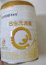 合生元（BIOSTIME）派星（超级金装）婴幼儿配方奶粉3段350/700/800g（12-36个月） 3段700克*5（店长推荐） 实拍图